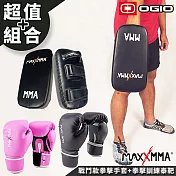 MaxxMMA 泰靶戰鬥組-戰鬥款拳擊手套+泰靶(2入)粉紅手套-12oz