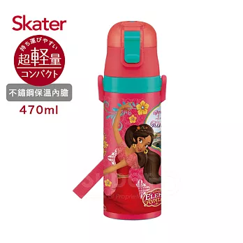 日本 Skater 不鏽鋼直飲保溫水壺(470ml) 艾蓮娜公主