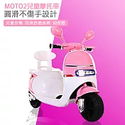 TECHONE MOTO2 大號兒童電動摩托車仿真設計三輪摩托車 充電式可外接MP3可調音量 男女孩幼童可坐玩具車-粉