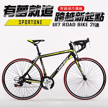 SPORTONE U17 700C21速SHIMANO灣把鋁合金公路車 增加副煞把 都會運動通勤上學首選-黑黃