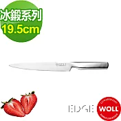 【德國 WOLL】冰鍛不銹鋼19.5cm 切片刀