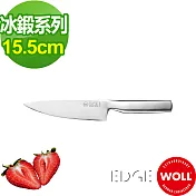 【德國 WOLL】冰鍛不銹鋼15.5cm 主廚刀