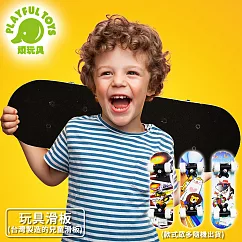 【Playful Toys 頑玩具】玩具滑板 5111 (台灣製造 迷你滑板 四輪初學者 極限運動 兒童騎乘 戶外體能)