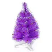 【摩達客】台灣製3尺/3呎(90cm)特級紫色松針葉聖誕樹裸樹 (不含飾品)(不含燈)
