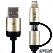 Koopin iPhone /Micro USB 二合一高速2.1A傳輸充電線(1.5M) -金頭黑線