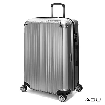 AOU 城市系列第二代 25吋可加大輕量防刮TSA海關鎖旅行箱 90-028B銀