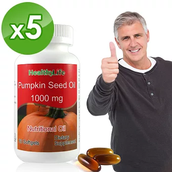 【Healthy Life】加力活南瓜籽油膠囊(60顆*5瓶) Pumpkin Seed Oil