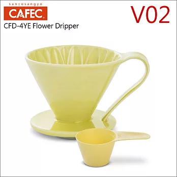 日本三洋CAFEC CFD-4YE 葵花陶瓷咖啡濾器(大)-附量匙 (黃色/HG9051)