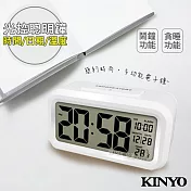 【NAKAY】中型數字光控電子鐘/鬧鐘(TD-331)夜間自動背光清新白
