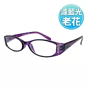 【KEL MODE 老花眼鏡】台灣製造 濾藍光彈性鏡腳老花眼鏡 (水鑽-紫)紫100度
