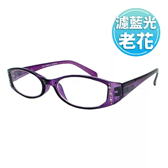 【KEL MODE 老花眼鏡】台灣製造 濾藍光彈性鏡腳老花眼鏡 (水鑽-紫)紫200度