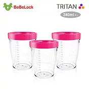 BeBeLock Tritan 儲存杯(3入/240ml)-桃紅