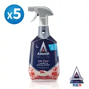 【Astonish】英國潔織物乾洗去漬劑5瓶(750mlx5)