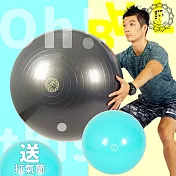 Funsport 歐力斯體適能健身球(75cm)送打氣筒(抗力球/瑜珈球/運動球)極限灰