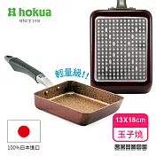 日本北陸hokua超耐磨輕量花崗岩不沾玉子燒13x18cm可用金屬鍋鏟烹飪