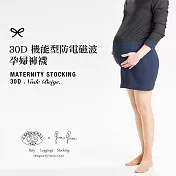 ESPERIENZA 30丹 機能型防電磁波孕婦褲襪(膚色)