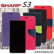 夏普 Sharp S3 經典書本雙色磁釦側掀皮套 尚美系列紫色