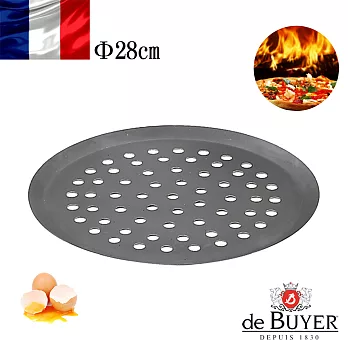 法國【de Buyer】畢耶烘焙『輕礦藍鐵烘焙系列』圓形氣孔比薩烤盤28cm