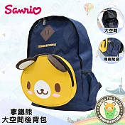 【TENORIKUMA】三麗鷗拿鐵熊 大空間 輕量款雙肩後背包 外出包 旅行背包-深藍色