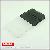 【Switch玩家必備】任天堂Nintendo Switch遊戲卡帶專用4片裝收納盒超值組 (2入裝)(透黑款)