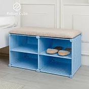 【藤立方】組合穿鞋椅(附2片層板)-DIY 粉藍色