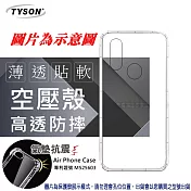 OPPO R11S (6.01吋) 炫彩極薄清透軟殼 空壓殼 氣墊殼 手機殼透黑