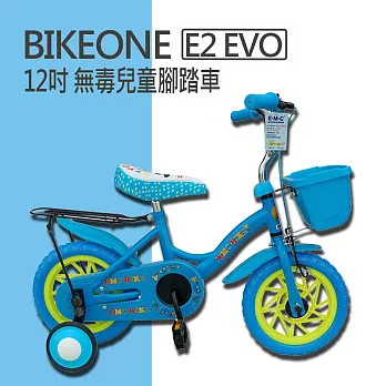 BIKEONE E2 EVO 12吋 臺灣製MIT 無毒兒童腳踏車(附籃子後貨架)-藍