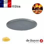 法國【de Buyer】畢耶烘焙『輕礦藍鐵烘焙系列』圓形比薩烤盤24cm(2入/組)