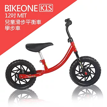 BIKEONE K1S 12吋 MIT 兒童滑步平衡車/學步車-紅