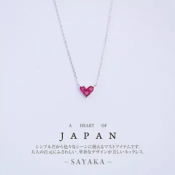 【Sayaka紗彌佳】925純銀  A heart of JAPAN正中紅心單鑽項鍊/手鍊 -項鍊款