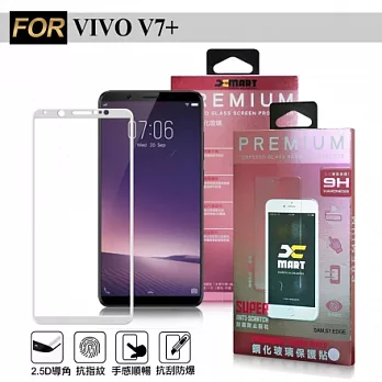 Xmart for VIVO V7+ 滿版2.5D鋼化玻璃貼-白白色