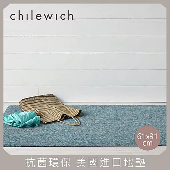 【chilewich】美國抗菌環保地墊 玄關墊61x91cm 湖水綠