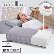 【House door 好適家居】超吸濕排濕表布 涼感親膚記憶枕(標準工學型)丁香紫