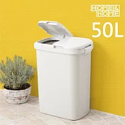 日本RISU｜(H&H系列)二分類防水垃圾桶 50L 淺灰色