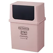 日本Like-it｜earthpiece 寬型前開式可堆疊垃圾桶 17L 粉紅色