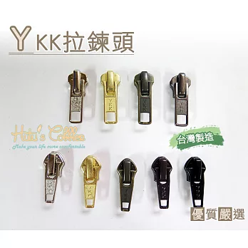 糊塗鞋匠 優質鞋材 N33 台灣製造 YKK拉鍊頭(10個/入) C06黑
