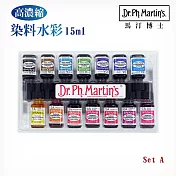 Dr.Ph.Martin’s 馬丁博士 高濃縮 染料水彩 14色盒裝 15ml - 套組A
