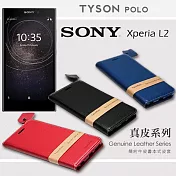 索尼 SONY Xperia L2 頭層牛皮簡約書本式手機皮套 保護套爵士紅
