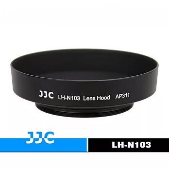 JJC副廠Nikon遮光罩LH-N103相容尼康原廠HN-N103遮光罩適1 NIKKOR AW 11-27.5mm f/3.5-5.6  10mm f/2.8