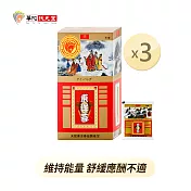 華陀天官 東洋蔘沖泡茶包(2g/包；35包/盒)3盒組