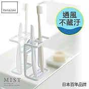 日本【YAMAZAKI】MIST 吸盤式牙刷架(白)