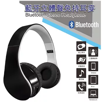 【KINYO】藍牙立體聲頭戴式耳機麥克風BTE-3638