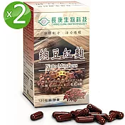 長庚生技 納豆紅麴升級配方2入(120粒/瓶)