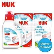 德國NUK-洗衣精超值組(1000ml*1+補充包750ml*2)