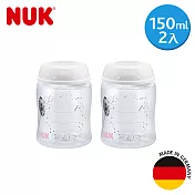 德國NUK-母乳儲存瓶2支