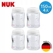 德國NUK-母乳儲存瓶4支