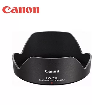 原廠Canon遮光罩EW-73C