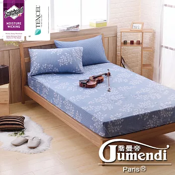 【喬曼帝Jumendi-幽藍香氣】專利吸濕排汗天絲單人二件式床包組