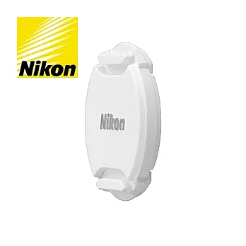 尼康原廠Nikon鏡頭蓋40.5mm鏡頭蓋LC-N40.5(白色/黑色;中捏快扣)40.5mm鏡頭保護蓋lens cap-白色白色