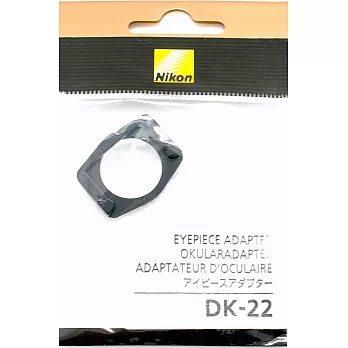 尼康Nikon原廠眼罩轉接環DK-22眼罩轉接器(方型轉圓形螺牙;讓相機可接DG-2放大器.DR-3腰平觀景器)適D780 D610 D7500…
